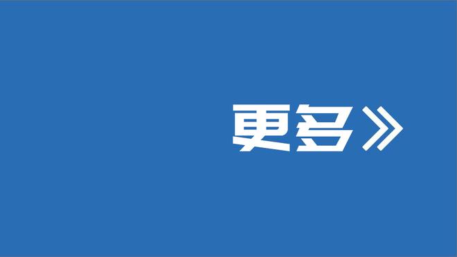 50万刀的诱惑！湖人本赛季季中锦标赛战绩5胜0负