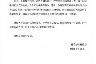 邱彪：防守是我们队的看家本领 我们要向广东队学习